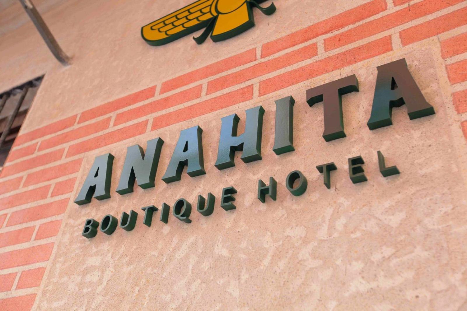Anahita Boutique Hotel Μάλαγα Εξωτερικό φωτογραφία